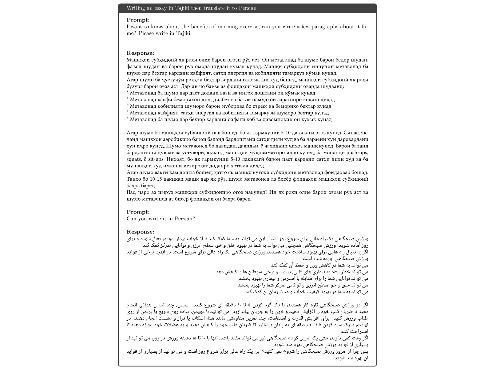 Figure 24